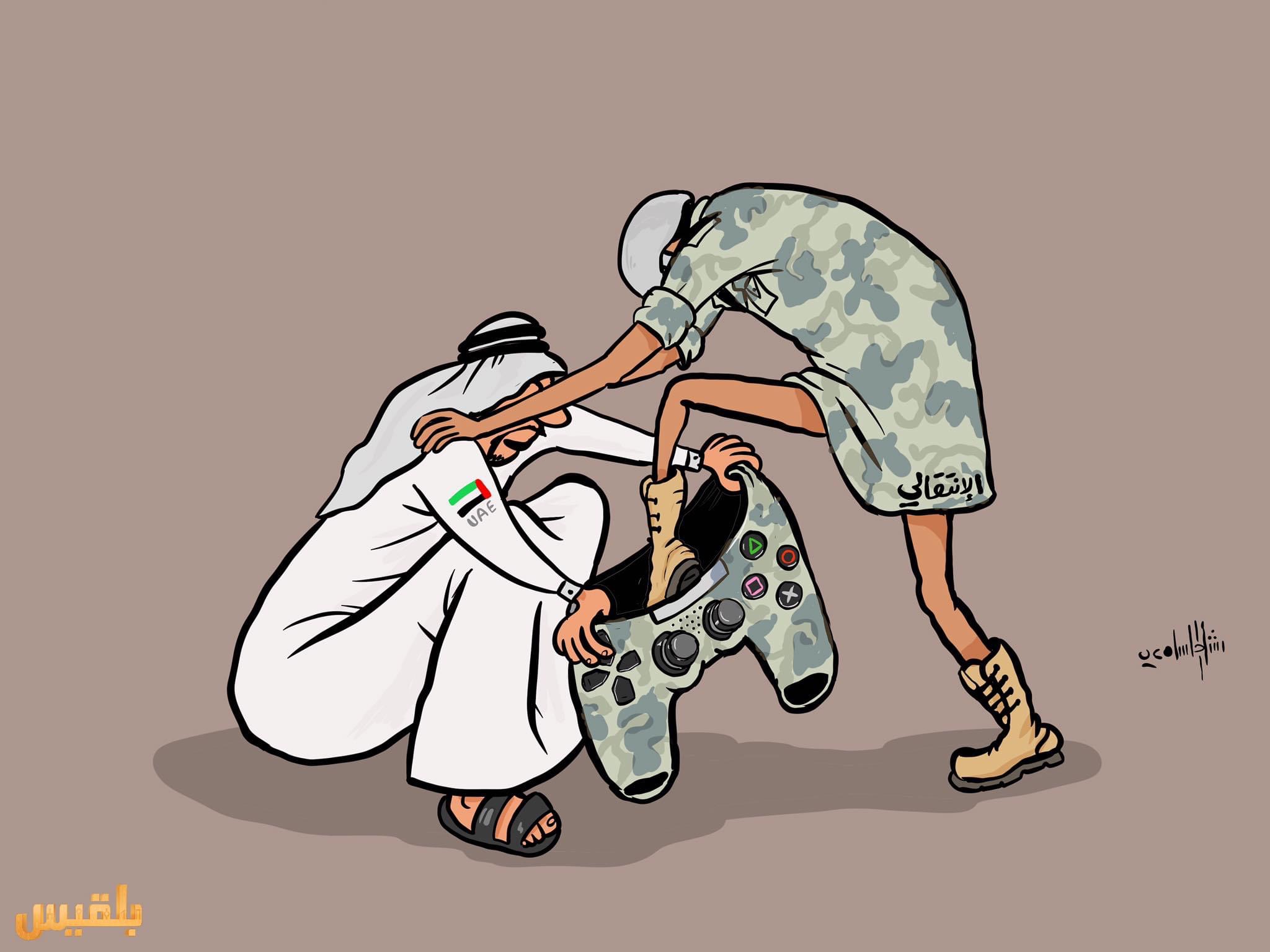 كاريكاتير الانتقالي والامارات والتطبيع 