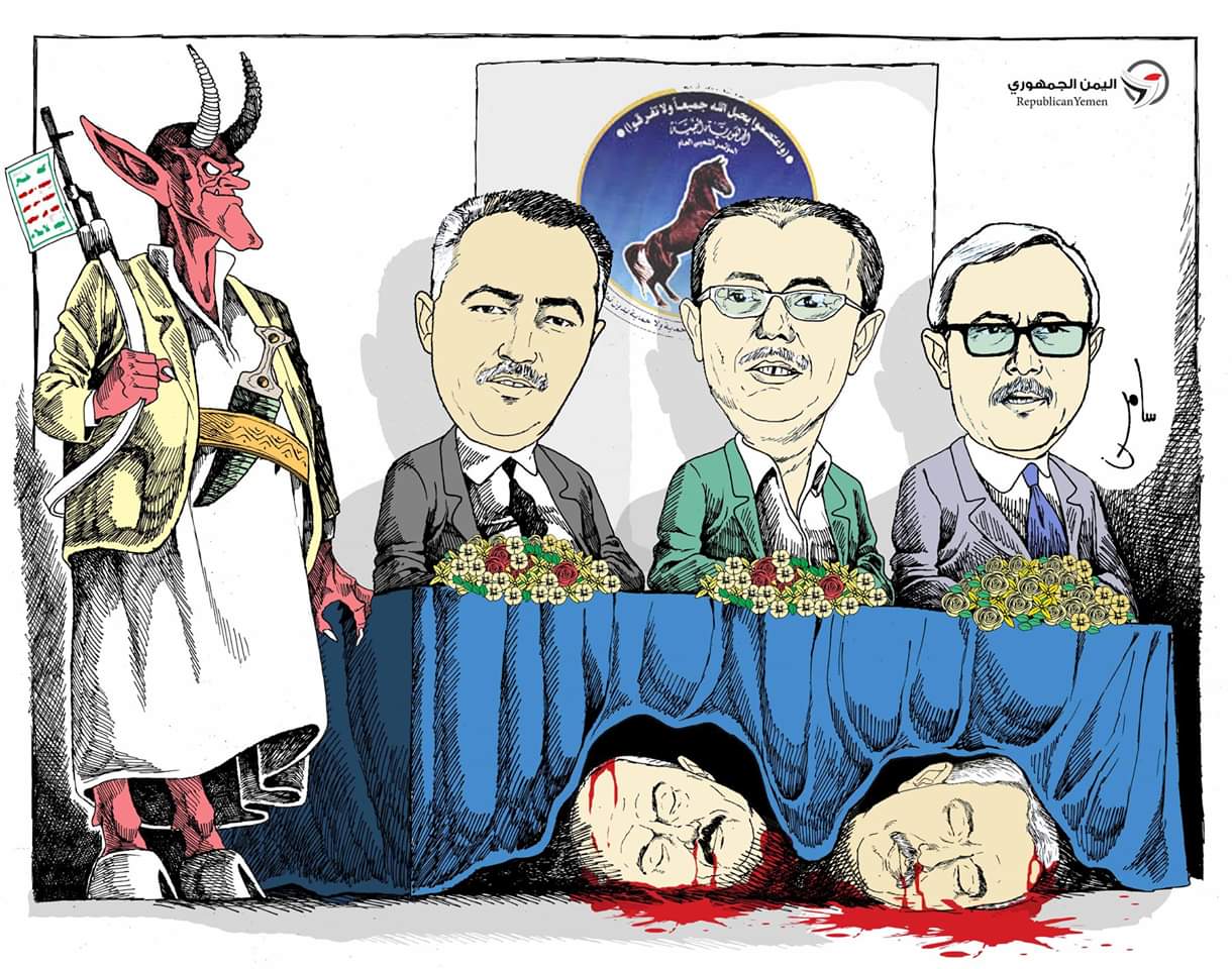 ‏لحظة انتخاب موتمر الحوثي احمد علي نائباً للموتمر الشعبي في صنعاء ⁧‫#كاريكاتير‬⁩