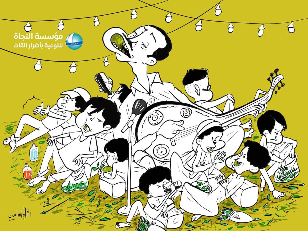 كاريكاتير اطفال اليمن وتعاطي القات 