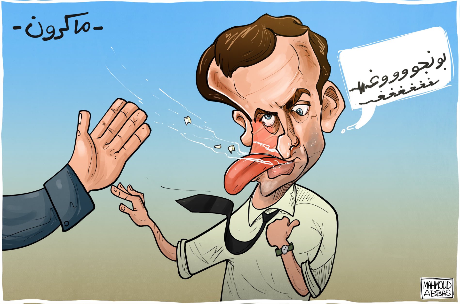 كاريكاتير صفع ألرئيس الفرنسي ماكرون 