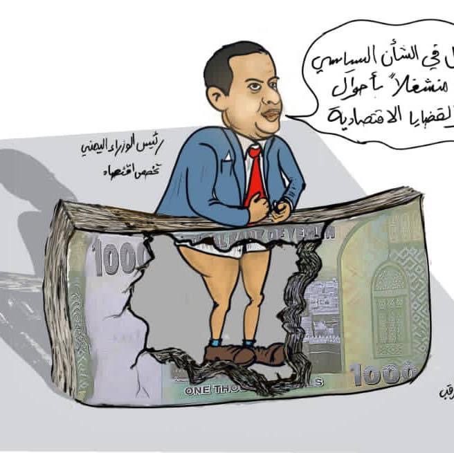 كاريكاتير العميل الاماراتي والسعودي معين عبدالملك 