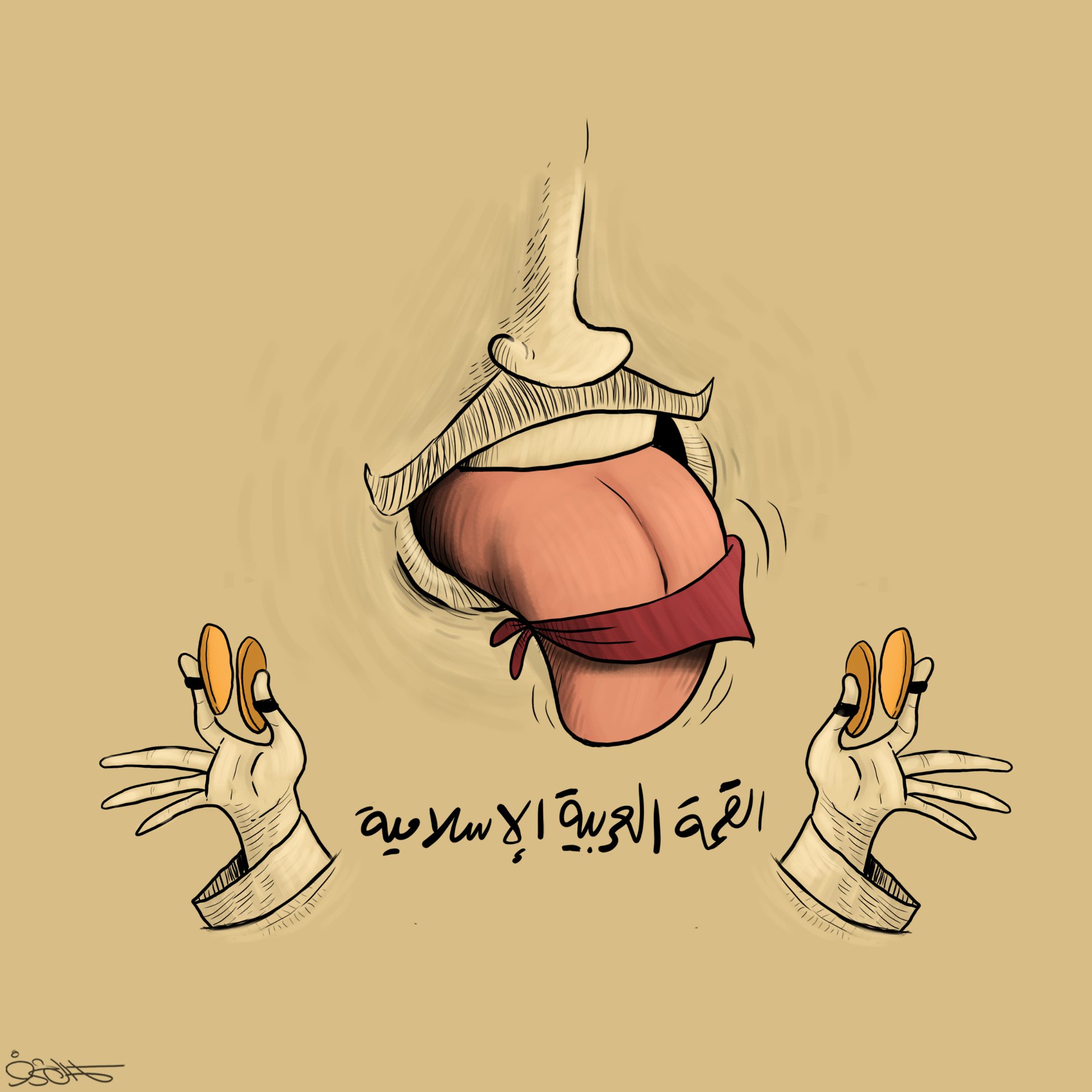 القمة العربية الاسلامية 