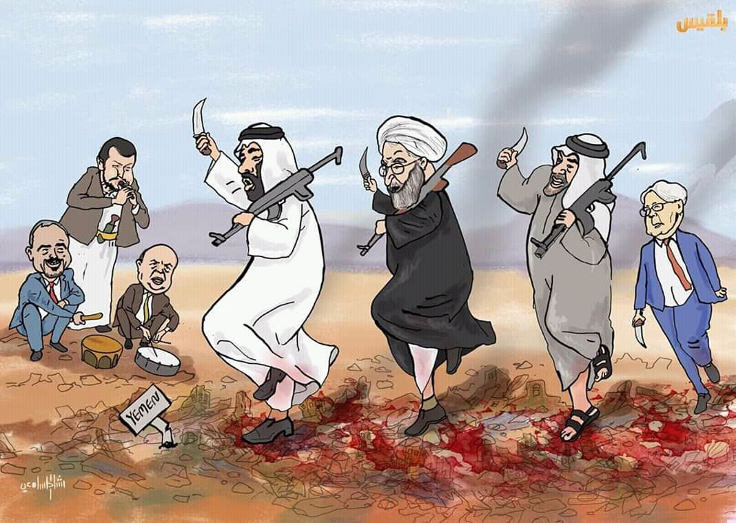 كاريكاتير ساخر من عبث ولعب التحالف والأمم المتحدة وإيران في اليمن 