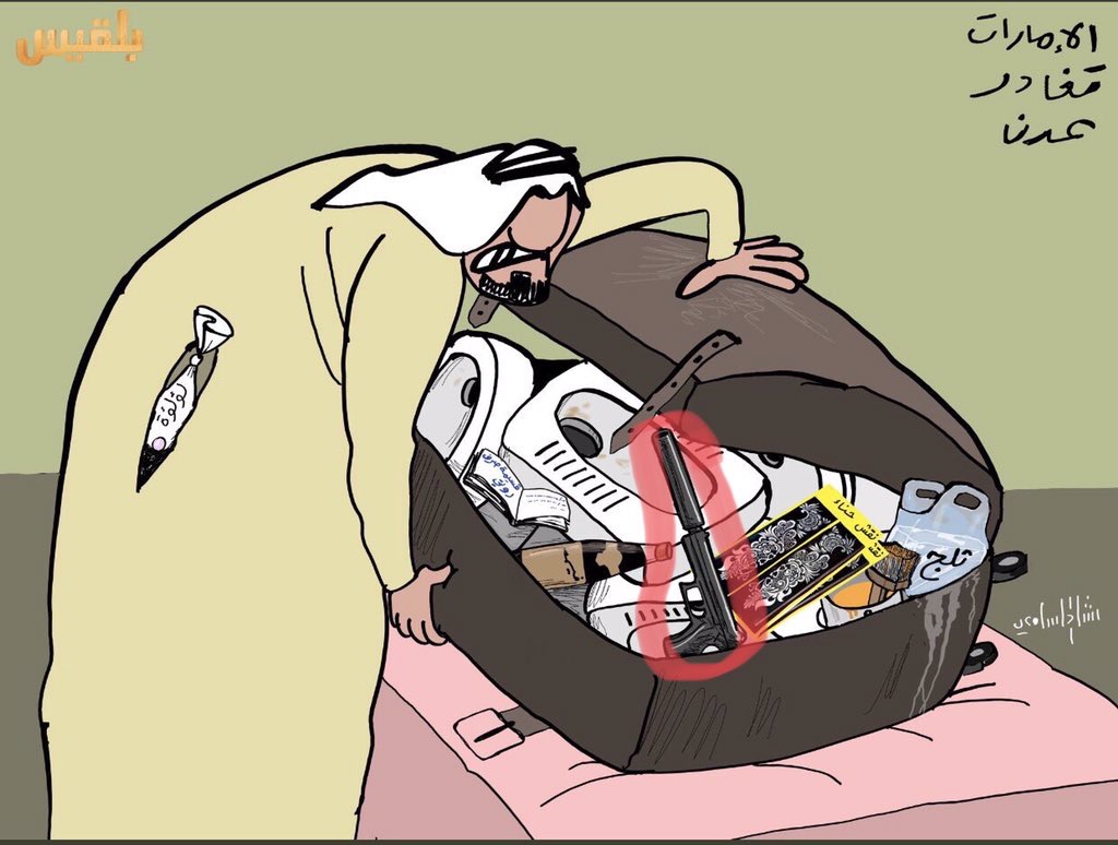 كاريكاتير ساخر من مغادرة الامارات واخذ كل ما وزعته لعدن 