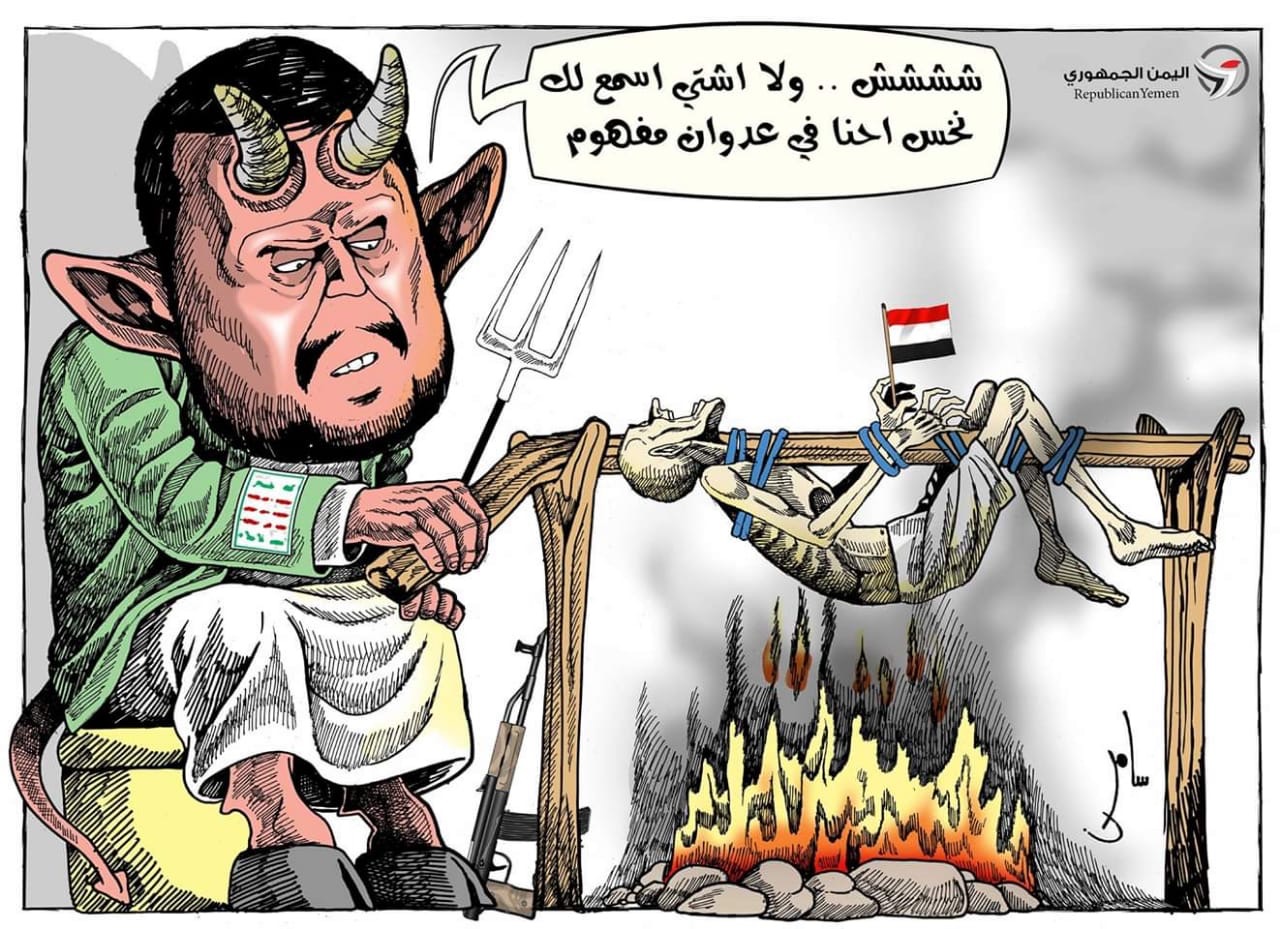 هكذا يتم التعامل مع اي ناقد للحوثيين 
