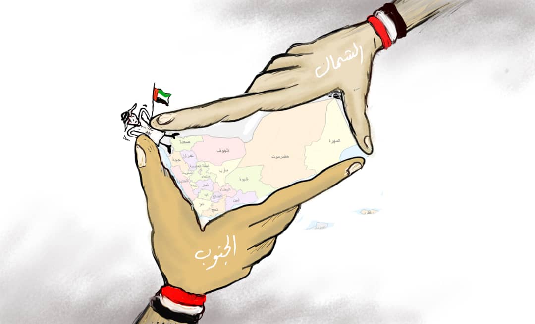 كاريكاتير يكشف ان اليمن عصية على الانفصال ويفضح الدور الاماراتي 