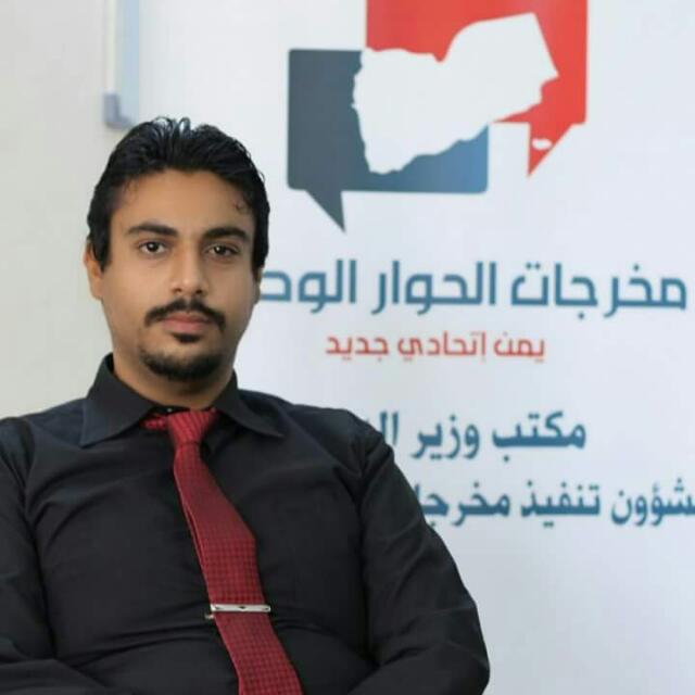 ايمن الحداد 